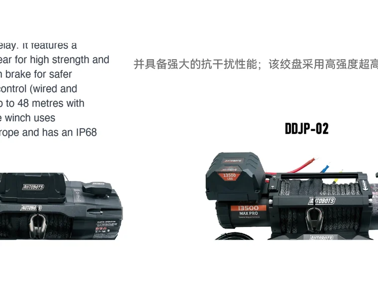 Electric Winch 13,500lb — IP68, 12V 6.0hp, Wired & Wireless Remote Electric Winch 13,500lb — IP68, 12V 6.0hp, Wired & Wireless Remote